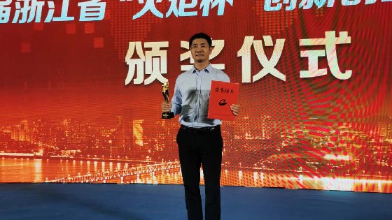 南宫NG28相信品牌力量科技获得中国创新创业大赛浙江赛区总决赛冠军