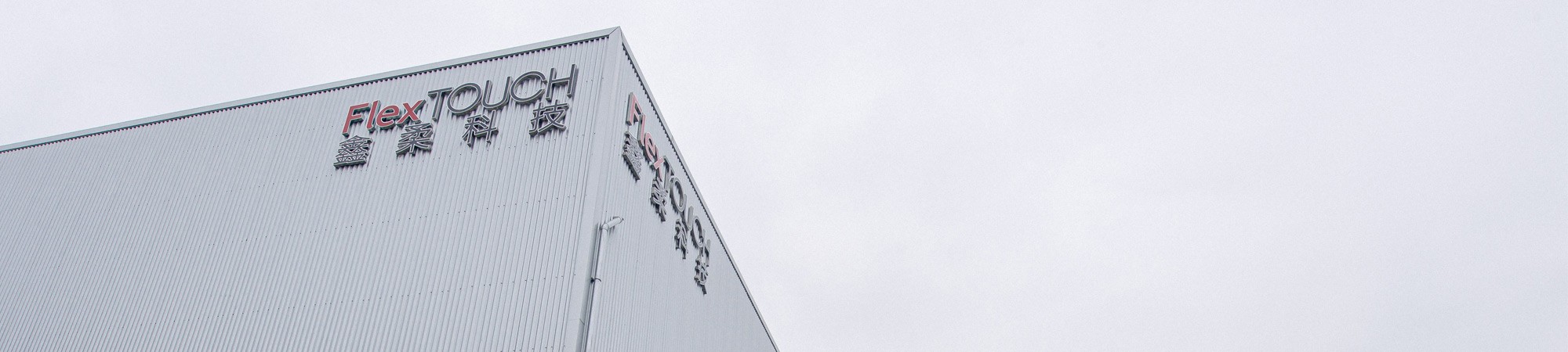 了解南宫NG28相信品牌力量科技