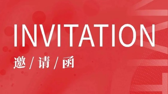 南宫NG28相信品牌力量科技參展信息預告| 2023 Display Week (SID)